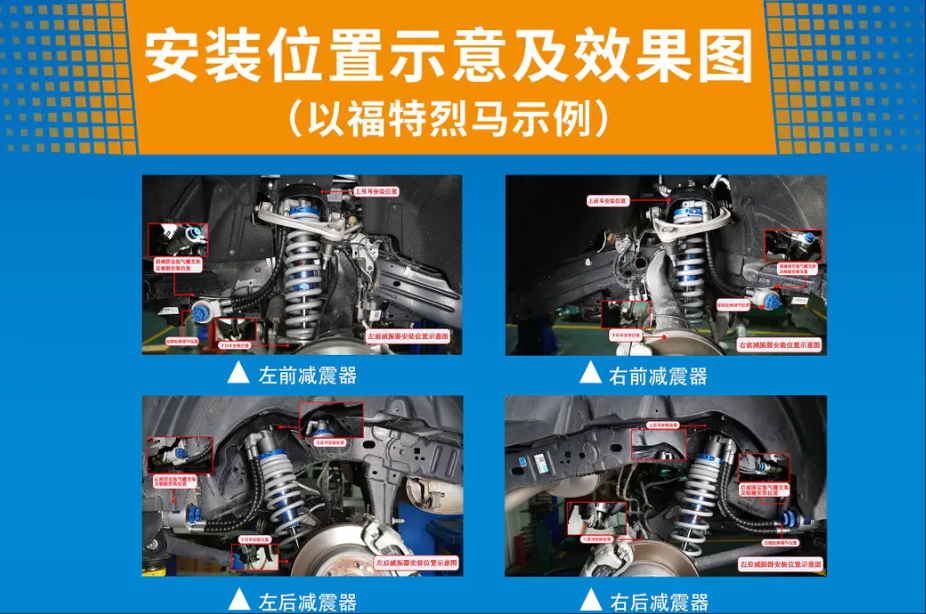 安装效果图 2