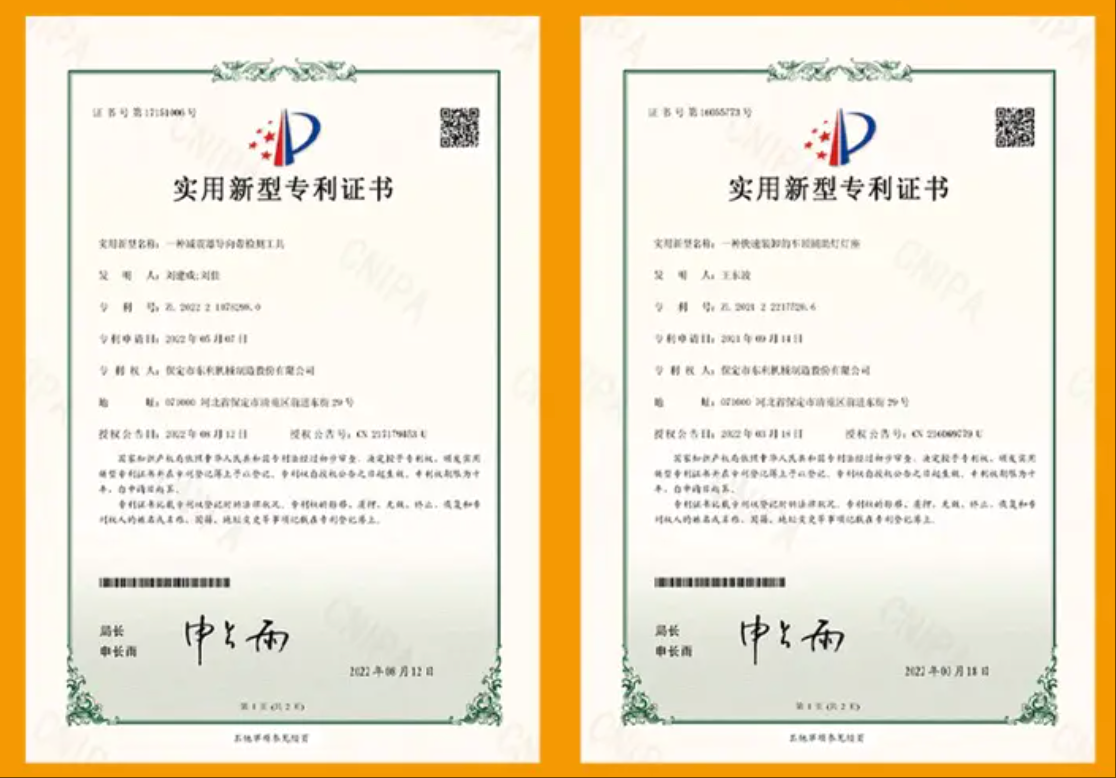 产品技术专利 1